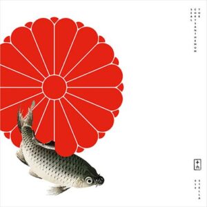Various Artists - Chrysanthemum Seal
