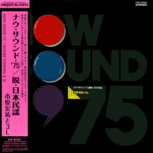 Kosuke Ichihara and 3L - Now Sound 75 (Japanese Import)