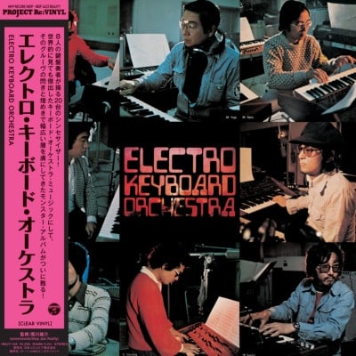 ELECTRO KEYBOARD ORCHESTRA - ELECTRO KEYBOARD ORCHESTRA (Japanese Import - Clear Vinyl)