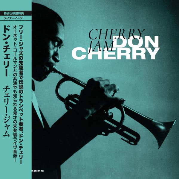 Don Cherry - 'Cherry Jam' Japanese Edition